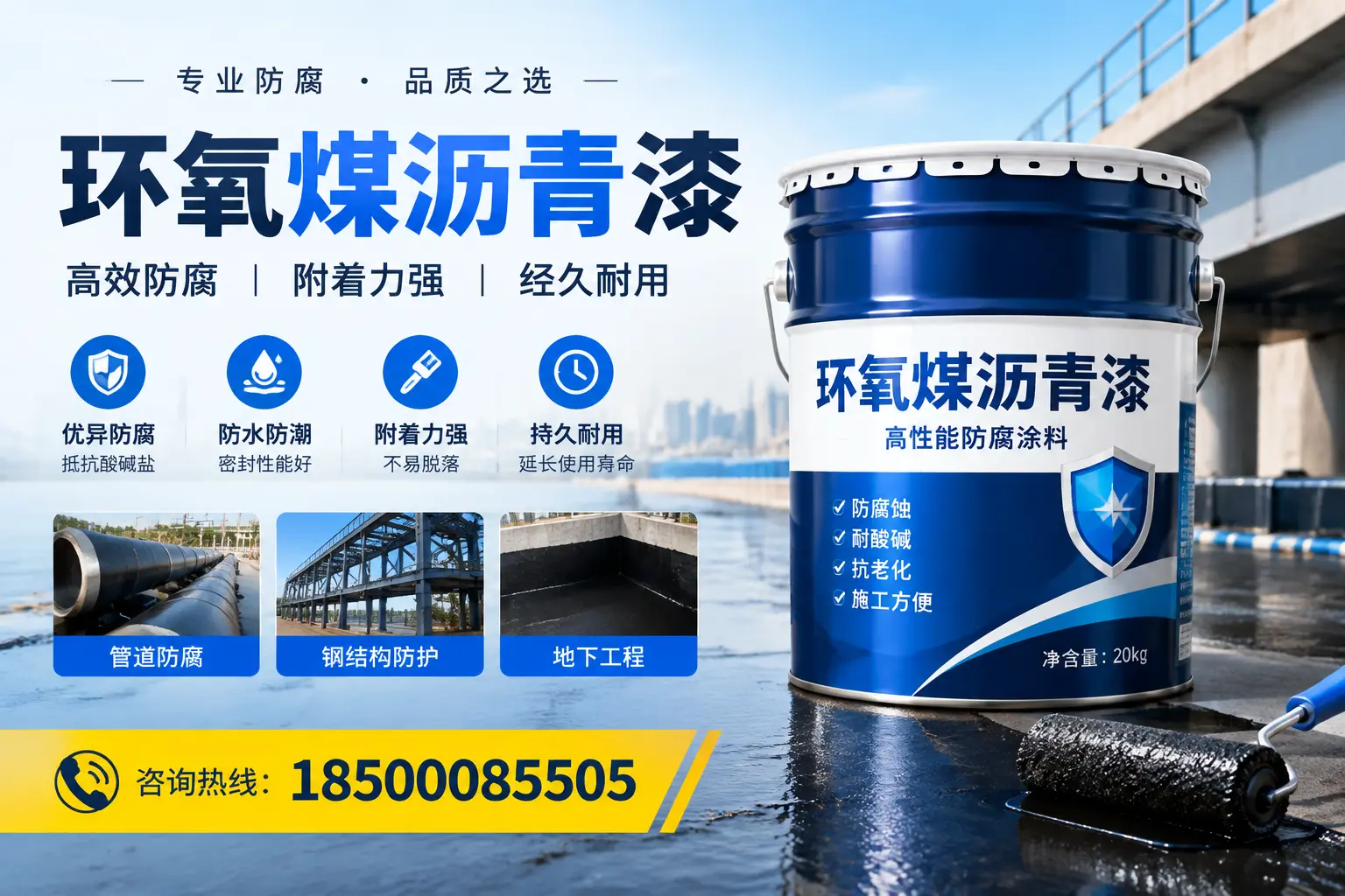 如何在赤峰选择性价比高的环氧煤沥青漆？